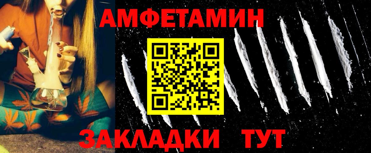 Дюртюли  АМФ Premium  АМФ  АМФЕТАМИН  Вход с VPN 