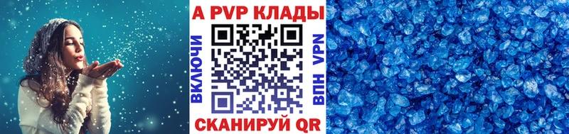 Alfa_PVP крисы CK дарк нет клад Дюртюли