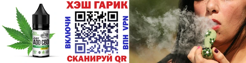 сайты даркнета телеграм Дюртюли Canna-Cookies конопля что такое