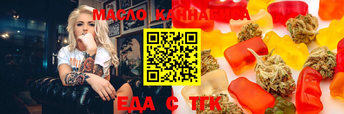 Дюртюли  Canna-Cookies конопля  Вход с VPN 
