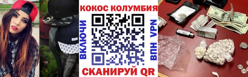 как найти закладки  Дюртюли  COCAIN 97% 