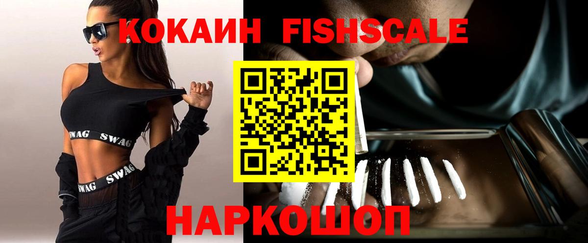COCAIN Перу Дюртюли