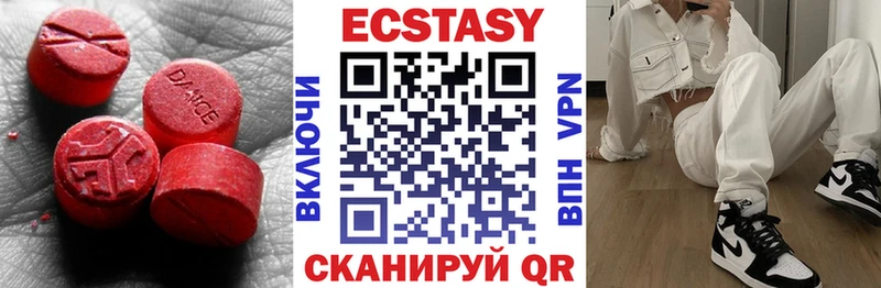 ЭКСТАЗИ 280мг  Дюртюли 