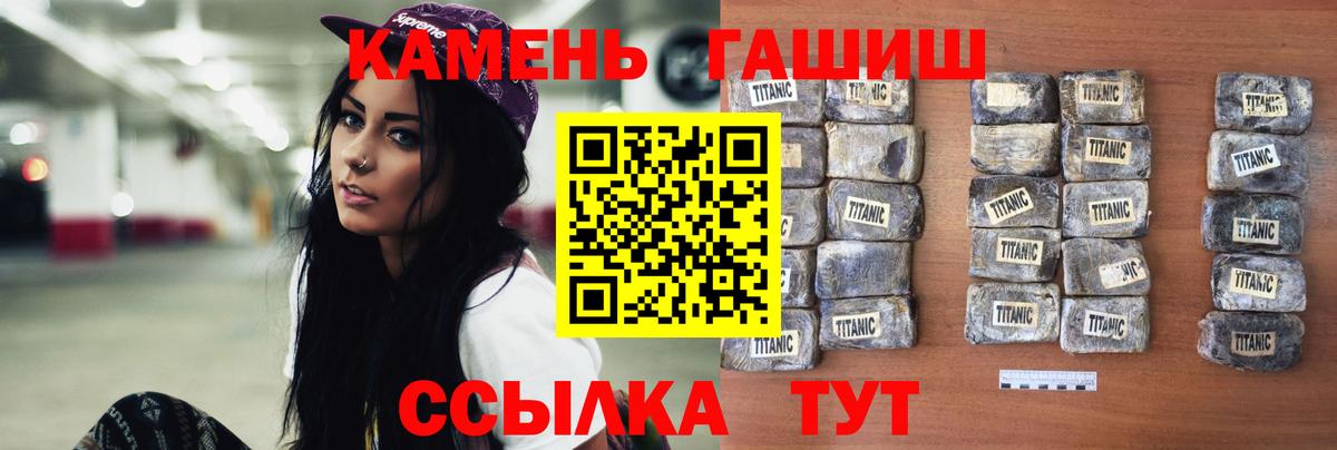 ГАШИШ индика сатива  ГАШИШ гарик  Вход с VPN  Дюртюли 