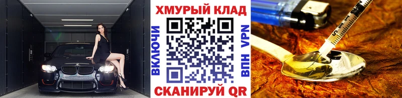 ГЕРОИН гречка кракен вход Дюртюли