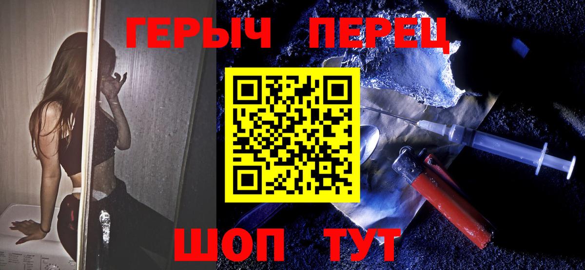 Героин белый Дюртюли