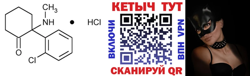 Кетамин ketamine  Дюртюли 