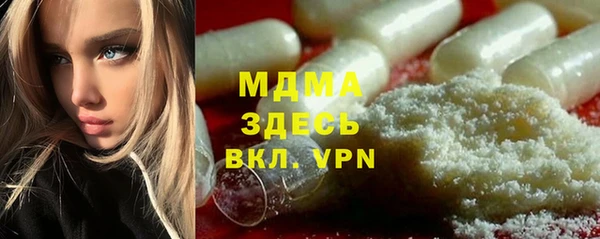 герыч Покачи