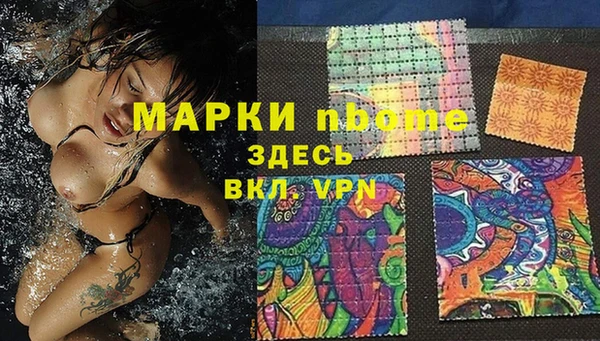ECSTASY Покров