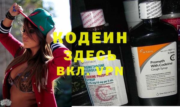 герыч Покачи