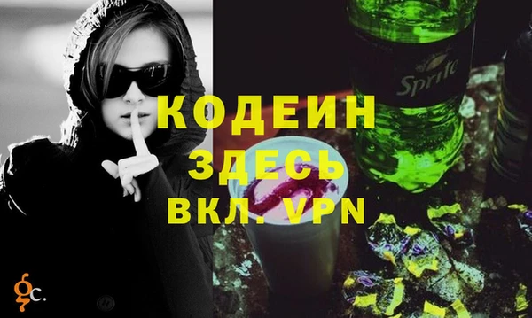 MDMA Покровск