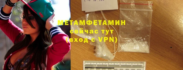 MDMA Покровск