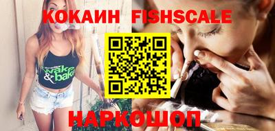 кокаин VHQ Кунгур