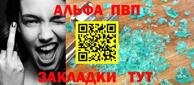 Альфа ПВП Кумертау