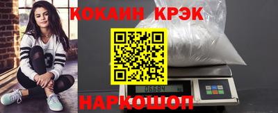 spice Кулебаки