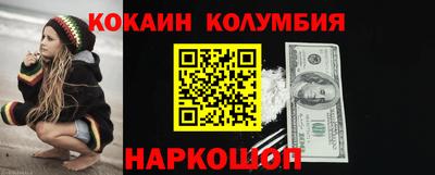 кокаин VHQ Кунгур