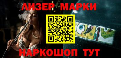 кокаин VHQ Кунгур