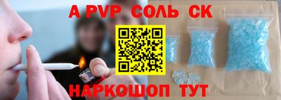 Альфа ПВП Кумертау