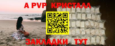 Альфа ПВП Кумертау