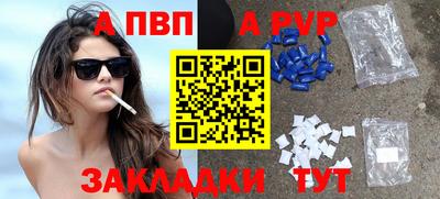 Альфа ПВП Кумертау