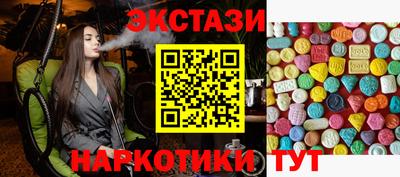 кокаин VHQ Кунгур