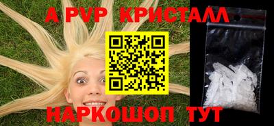 spice Кулебаки