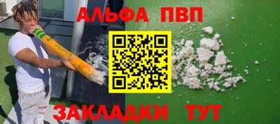 кокаин VHQ Кунгур