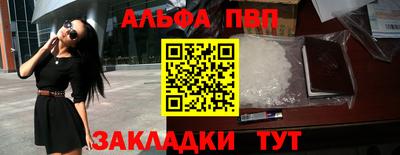 кокаин VHQ Кунгур