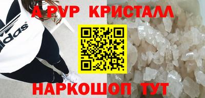 spice Кулебаки