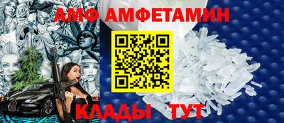 spice Кулебаки
