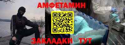 spice Кулебаки
