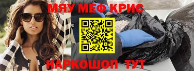 spice Кулебаки