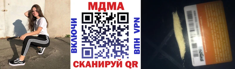 блэк спрут зеркало  Дюртюли  МДМА Molly 