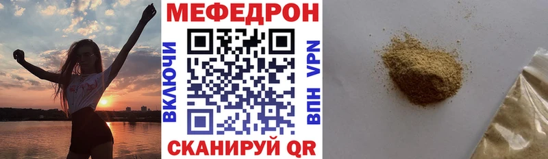 мориарти официальный сайт Дюртюли Меф mephedrone MEGA зеркало