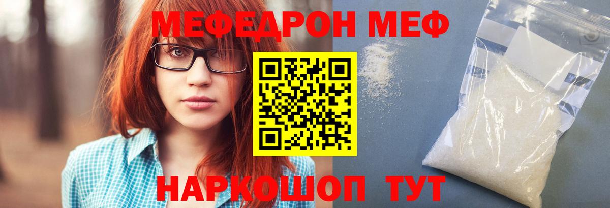 Мефедрон VHQ  Вход с VPN  Дюртюли 