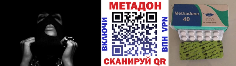 МЕТАДОН VHQ  хочу наркоту  Дюртюли 
