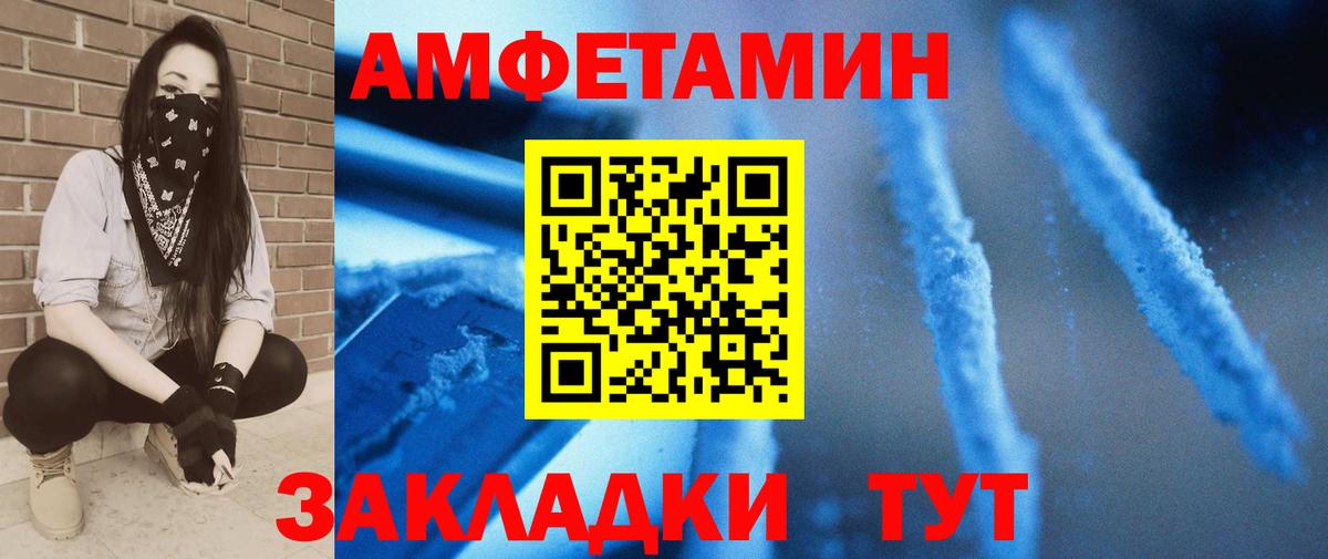 МЕТАМФЕТАМИН кристалл  Вход с VPN  Дюртюли 