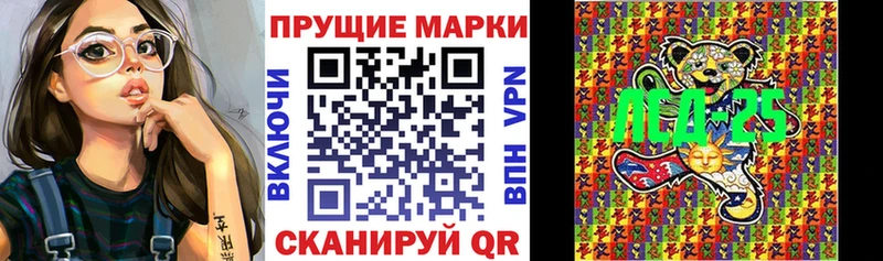 Наркотические марки 1,8мг Дюртюли