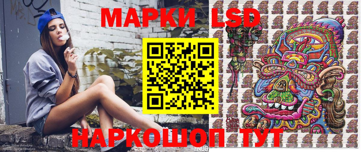 Наркотические марки 1,8мг  Наркотические марки 1,8мг  Дюртюли  Вход с VPN 