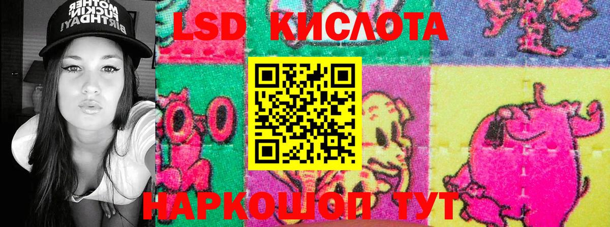 Марки N-bome 1500мкг Дюртюли