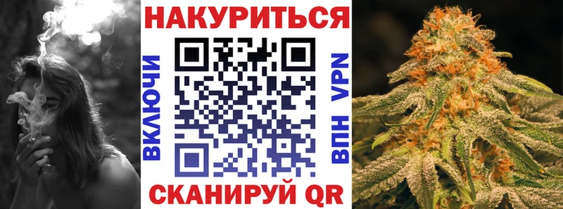 купить наркотик Дюртюли МАРИХУАНА планчик