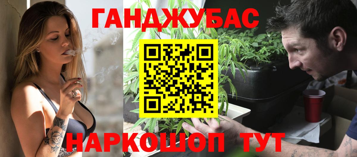 МАРИХУАНА конопля Дюртюли