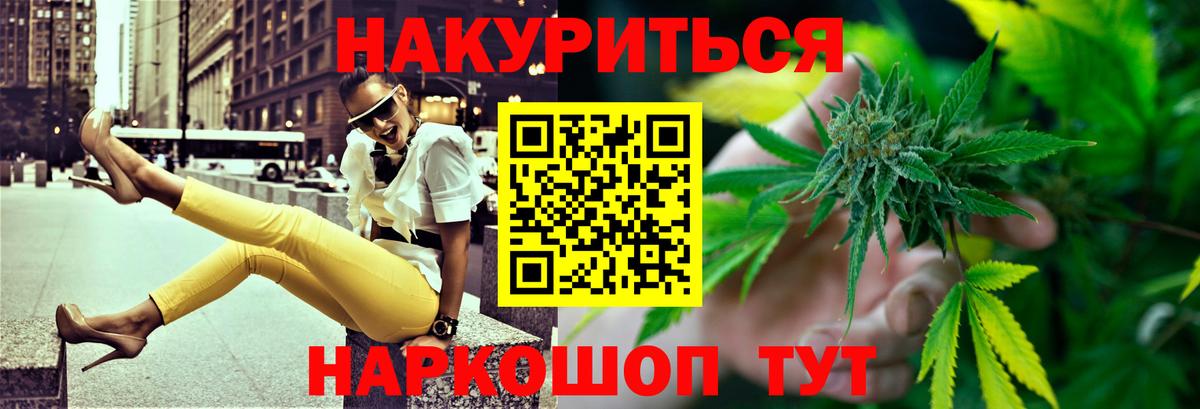 МАРИХУАНА Ganja  Каннабис SATIVA & INDICA  Дюртюли  Бошки Шишки MAZAR  Вход с VPN 